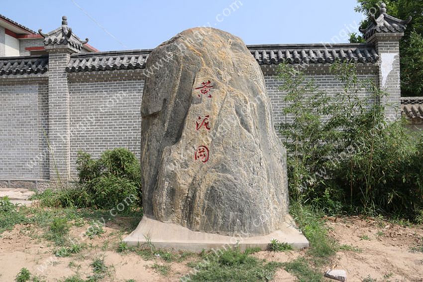 点击查看详细信息<br>标题：厂区 阅读次数：996