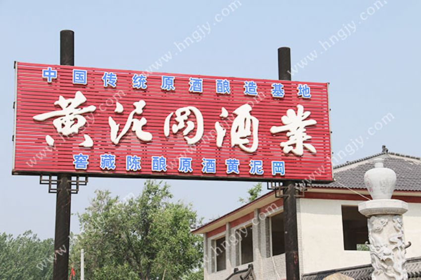 点击查看详细信息<br>标题：厂区 阅读次数：1228